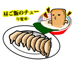 Tofu-skin Junior-"Dou Bau"3(Japan)2.0 sticker #12454193