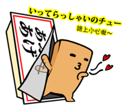 Tofu-skin Junior-"Dou Bau"3(Japan)2.0 sticker #12454196