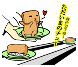 Tofu-skin Junior-"Dou Bau"3(Japan)2.0 sticker #12454199