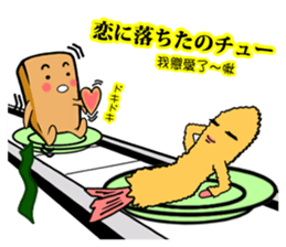 Tofu-skin Junior-"Dou Bau"3(Japan)2.0 sticker #12454201