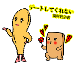 Tofu-skin Junior-"Dou Bau"3(Japan)2.0 sticker #12454202