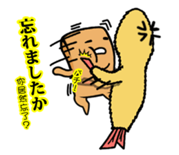 Tofu-skin Junior-"Dou Bau"3(Japan)2.0 sticker #12454206