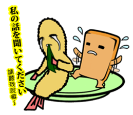 Tofu-skin Junior-"Dou Bau"3(Japan)2.0 sticker #12454209