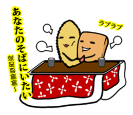 Tofu-skin Junior-"Dou Bau"3(Japan)2.0 sticker #12454211