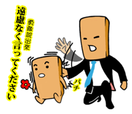 Tofu-skin Junior-"Dou Bau"3(Japan)2.0 sticker #12454212