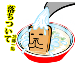 Tofu-skin Junior-"Dou Bau"3(Japan)2.0 sticker #12454213