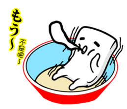Tofu-skin Junior-"Dou Bau"3(Japan)2.0 sticker #12454217