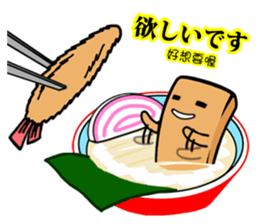 Tofu-skin Junior-"Dou Bau"3(Japan)2.0 sticker #12454220