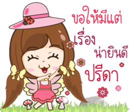 Mama Jung Sawadee2 sticker #12454233