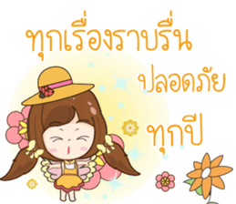 Mama Jung Sawadee2 sticker #12454236