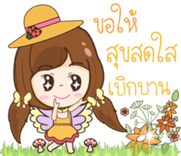 Mama Jung Sawadee2 sticker #12454237