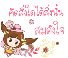 Mama Jung Sawadee2 sticker #12454240