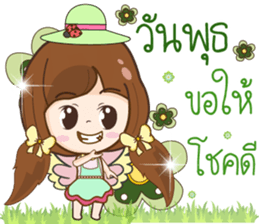 Mama Jung Sawadee2 sticker #12454242