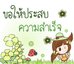 Mama Jung Sawadee2 sticker #12454243