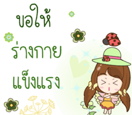 Mama Jung Sawadee2 sticker #12454244