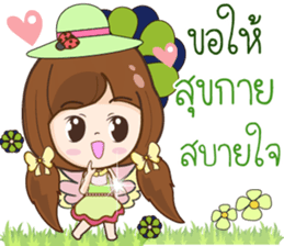 Mama Jung Sawadee2 sticker #12454245