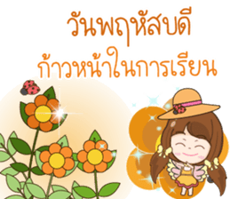 Mama Jung Sawadee2 sticker #12454247