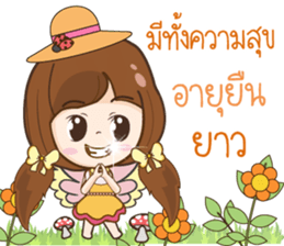 Mama Jung Sawadee2 sticker #12454249