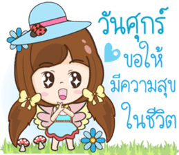 Mama Jung Sawadee2 sticker #12454250