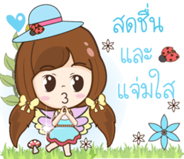 Mama Jung Sawadee2 sticker #12454253