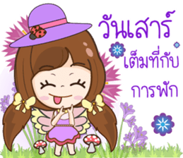 Mama Jung Sawadee2 sticker #12454254