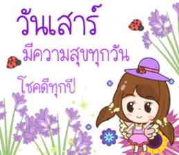 Mama Jung Sawadee2 sticker #12454255
