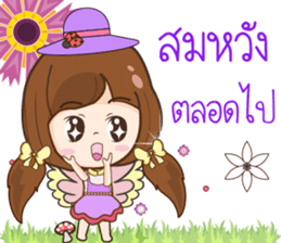 Mama Jung Sawadee2 sticker #12454256