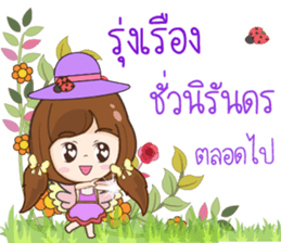 Mama Jung Sawadee2 sticker #12454257