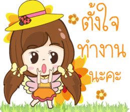 Mama Jung Sawadee2 sticker #12454258