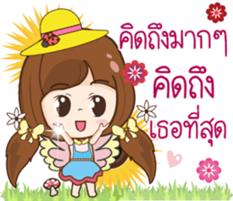 Mama Jung Sawadee2 sticker #12454261