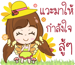 Mama Jung Sawadee2 sticker #12454262