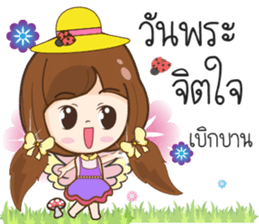 Mama Jung Sawadee2 sticker #12454264
