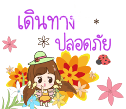 Mama Jung Sawadee2 sticker #12454267