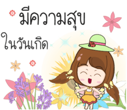 Mama Jung Sawadee2 sticker #12454268