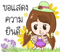 Mama Jung Sawadee2 sticker #12454269