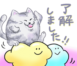 Fuku and Family of the cloud sticker #12454472