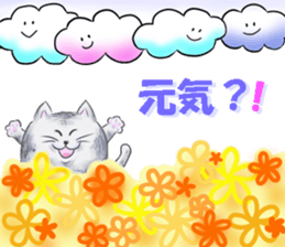 Fuku and Family of the cloud sticker #12454475