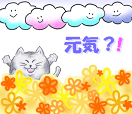 Fuku and Family of the cloud sticker #12454475