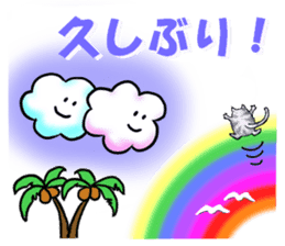 Fuku and Family of the cloud sticker #12454476