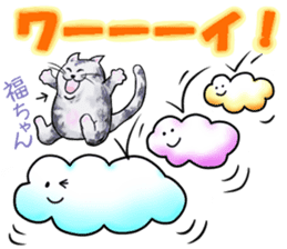Fuku and Family of the cloud sticker #12454484