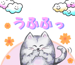 Fuku and Family of the cloud sticker #12454485