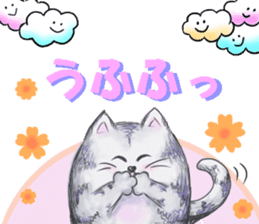 Fuku and Family of the cloud sticker #12454485