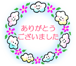 Fuku and Family of the cloud sticker #12454486