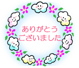 Fuku and Family of the cloud sticker #12454486