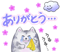Fuku and Family of the cloud sticker #12454487