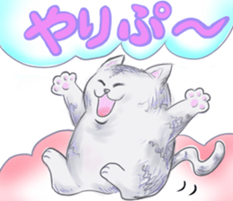 Fuku and Family of the cloud sticker #12454488