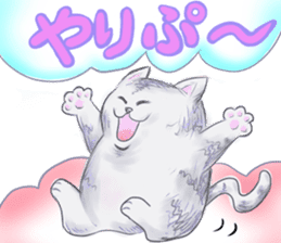 Fuku and Family of the cloud sticker #12454488