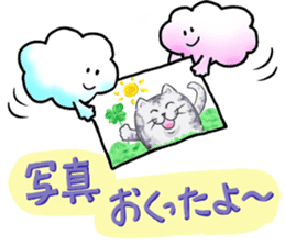 Fuku and Family of the cloud sticker #12454493