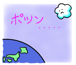 Fuku and Family of the cloud sticker #12454497