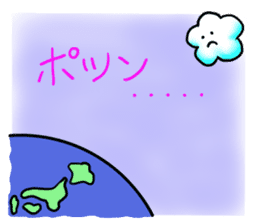 Fuku and Family of the cloud sticker #12454497